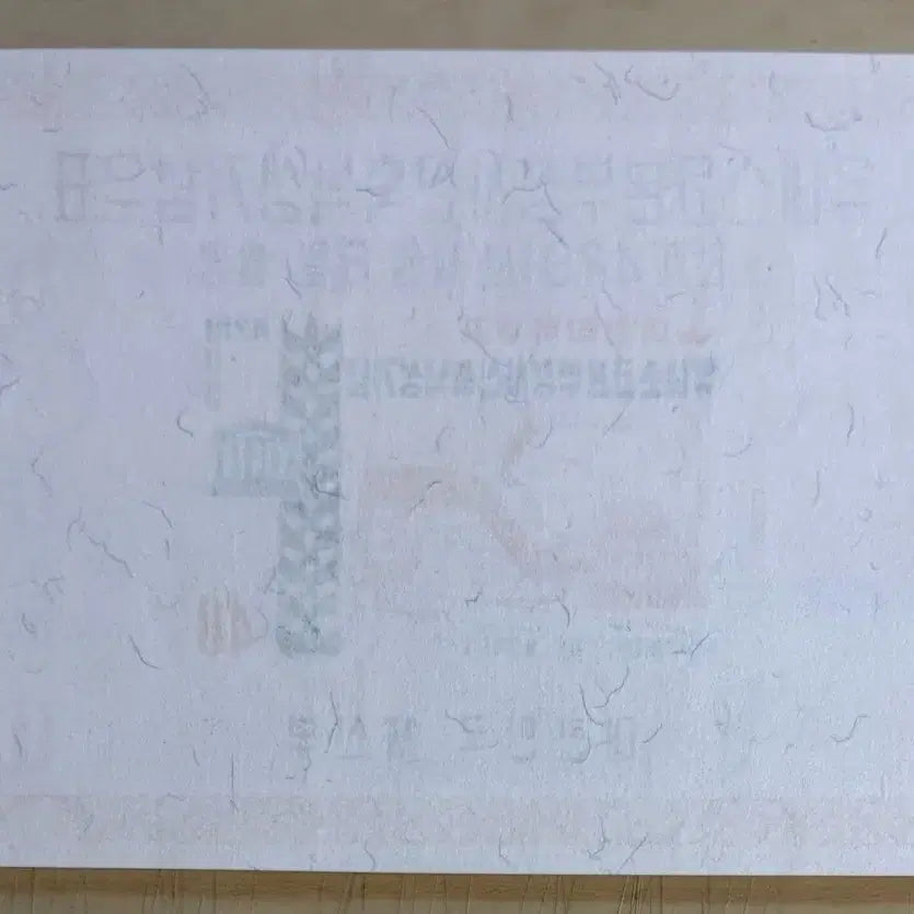 [BUNJANG] UNESCO Headquarters Building Completion Ceremony Stamp Sheet 1958 / 유네스코본부청사신축낙성기념, 시트, 1958년