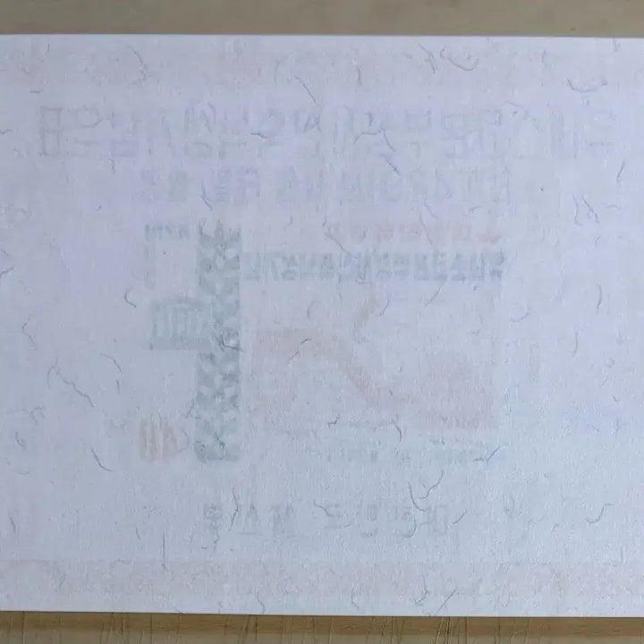 [BUNJANG] UNESCO Headquarters Building Completion Ceremony Stamp Sheet 1958 / 유네스코본부청사신축낙성기념, 시트, 1958년