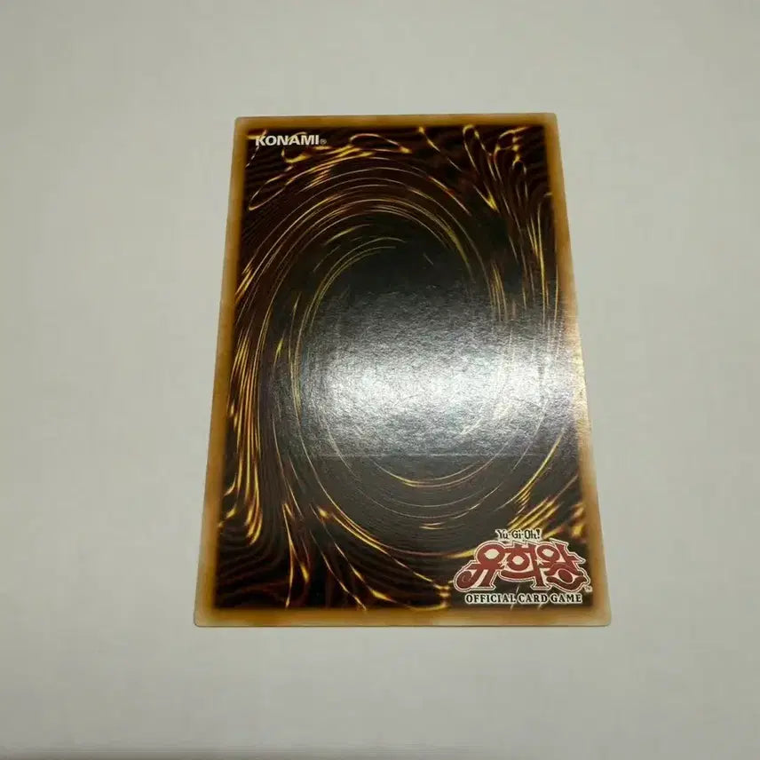 [BUNJANG] Yu-Gi-Oh! Card 1st Edition Brain Jacker / 유희왕 카드 1st 브레인 잭커