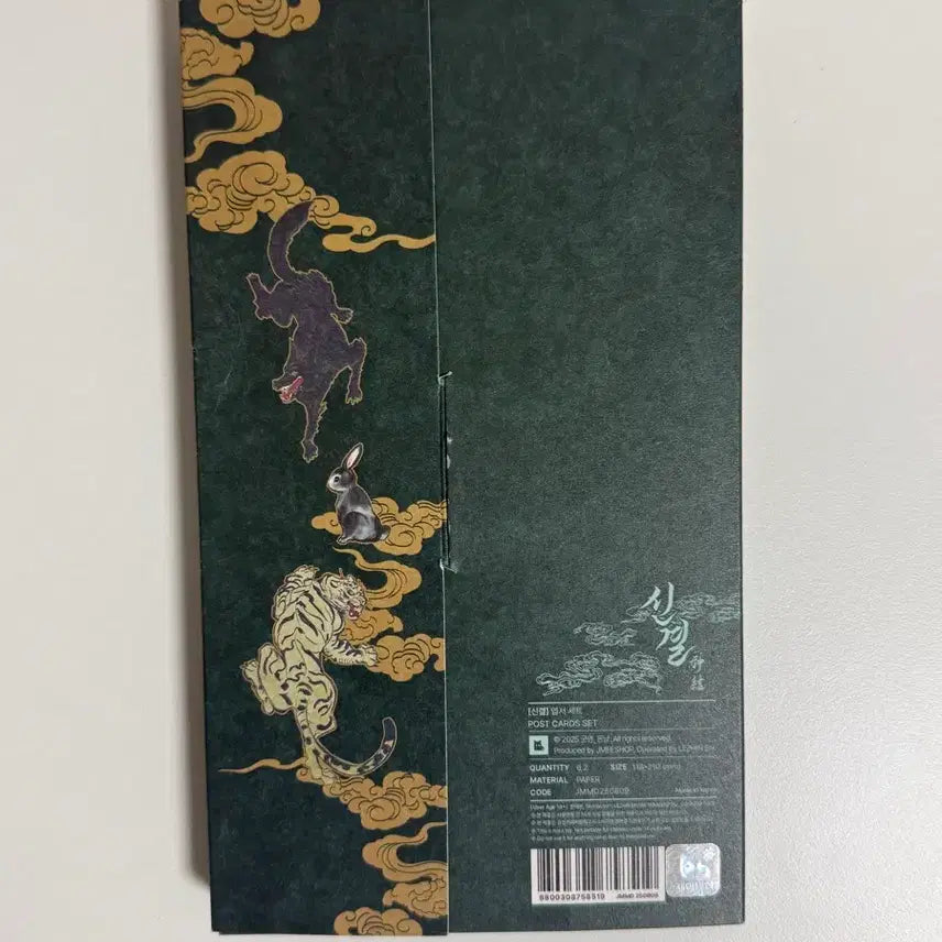 [BUNJANG] ShinGyeol Illustration Book + AR Trading Card Bundle Set / 신결 일러스트북 + AR 트레이딩 카드 포카