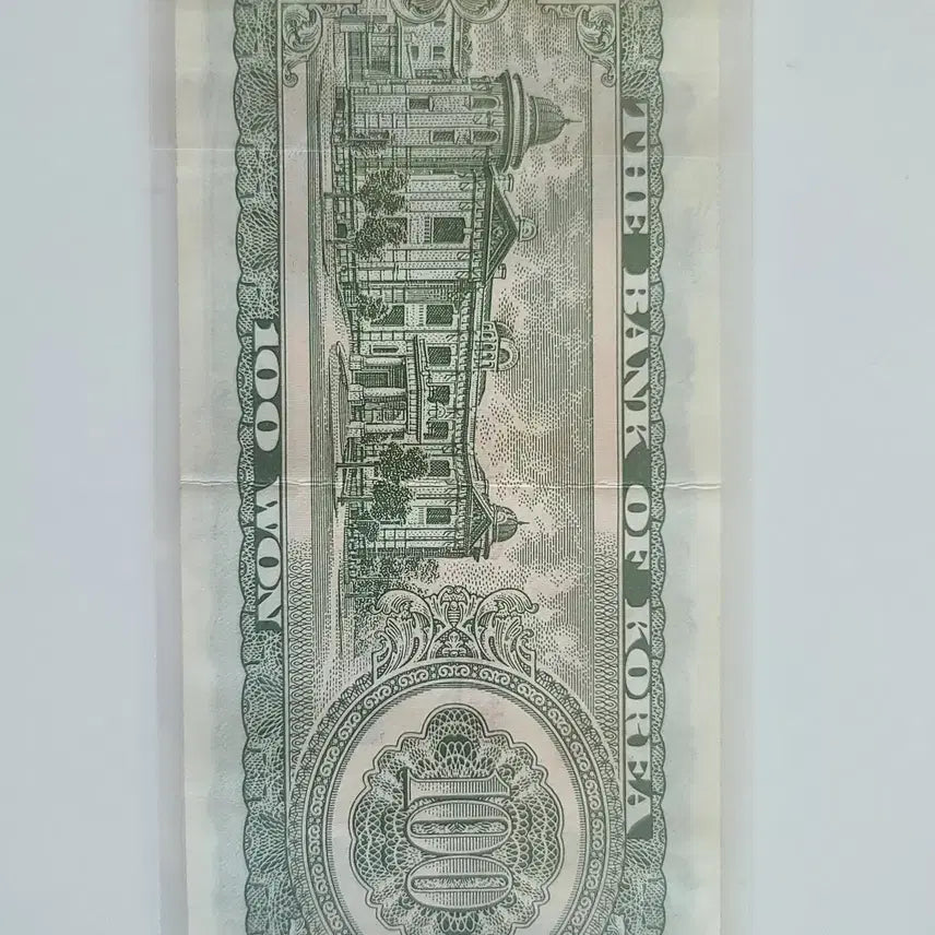 [BUNJANG] 100 Won Old Korean Banknote / 구권 100원 지폐 판매합니다
