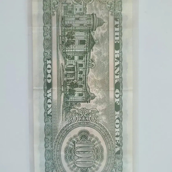 [BUNJANG] 100 Won Old Korean Banknote / 구권 100원 지폐 판매합니다
