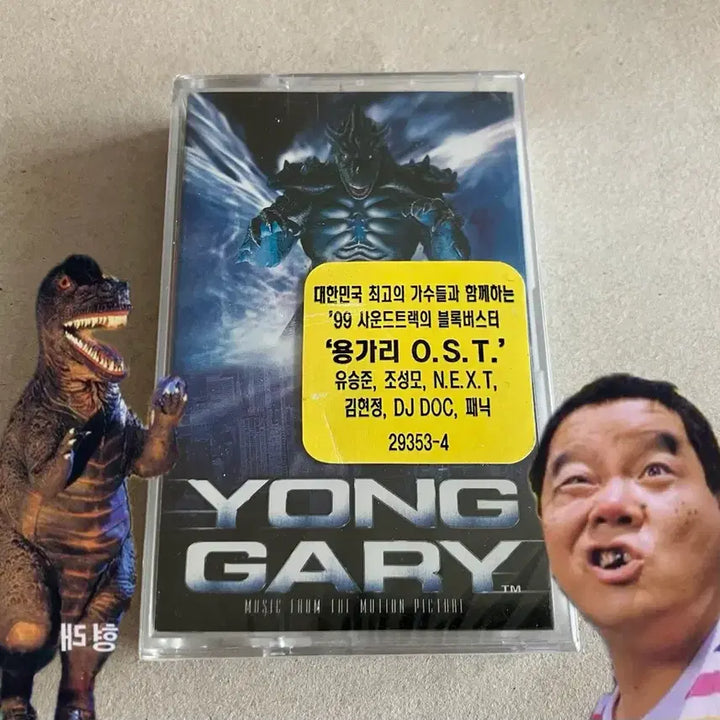 [BUNJANG] Yonggary 1990s Korean Monster Movie OST Cassette Tape (Sealed) / 90년대 심형래 괴수 영화 용가리 OST 영화음악 미개봉 카세트테이프
