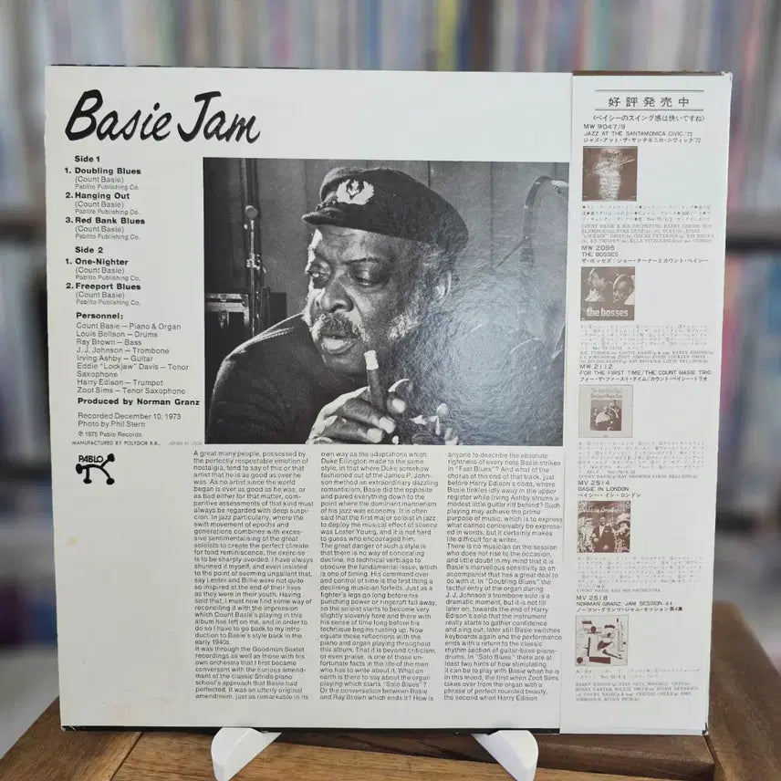 [BUNJANG] Count Basie Basie Jam LP Vinyl 1974 Pablo Records / (재즈 피아니스트 카운트 베이시) Count Basie LP