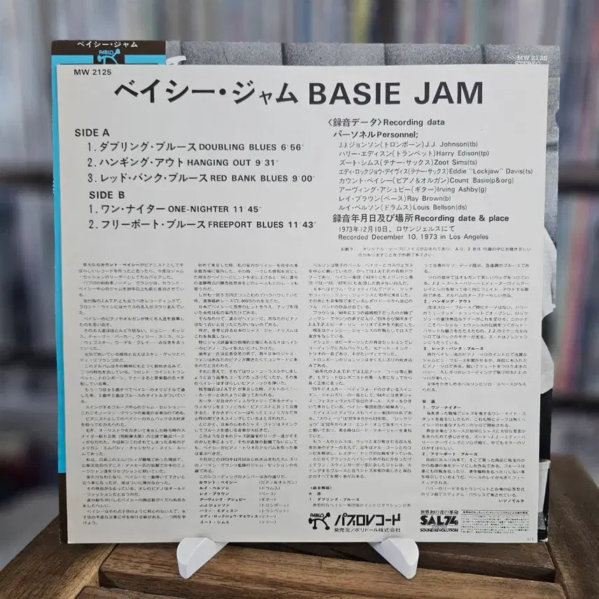 [BUNJANG] Count Basie Basie Jam LP Vinyl 1974 Pablo Records / (재즈 피아니스트 카운트 베이시) Count Basie LP