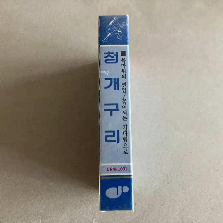 [BUNJANG] 90s Frog 1st Album Unsealed Cassette Tape / 90년대 청개구리 1집 미개봉 카세트테이프