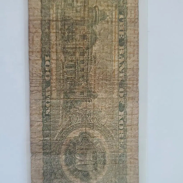 [BUNJANG] Old 100 Won Banknote / 구권 100원 지폐