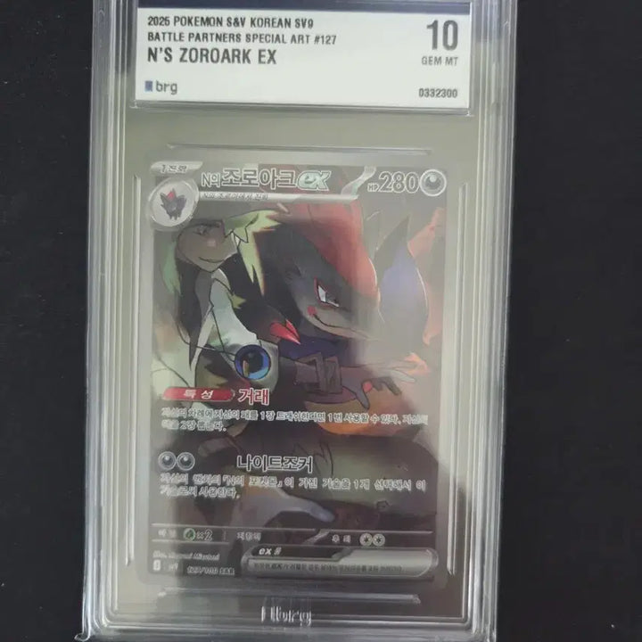 [BUNJANG] Pokemon Card Assortment / 포켓몬카드 등카 여러종류 판매, 교환