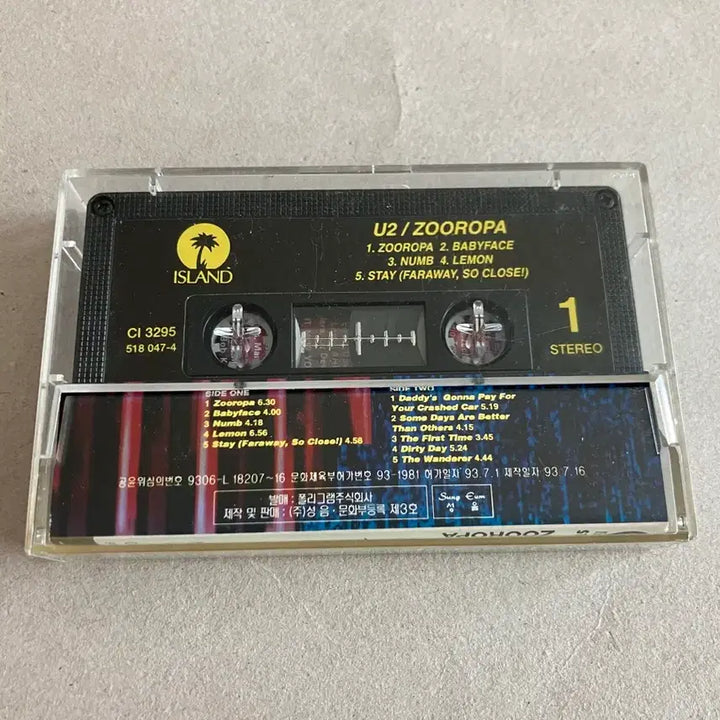[BUNJANG] U2 Zooropa 8th Album Cassette Tape (1990s) / 90년대 유투 U2 8집 Zooropa 카세트테이프