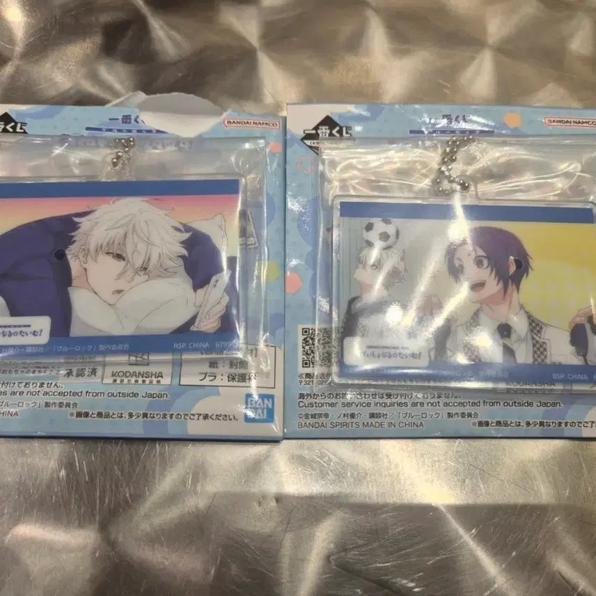 [BUNJANG] Blue Lock Ichiban Kuji H Prize Acrylic Keyring Leo &amp; Nagi Bundle Set / 블루록 제일복권 이치방쿠지 H상 아크릴 키링 레오 나기 일괄