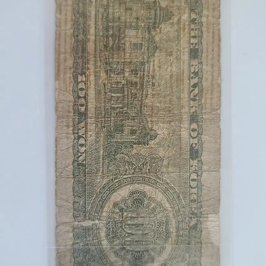 [BUNJANG] Old 100 Won Banknote / 구권 100원 지폐