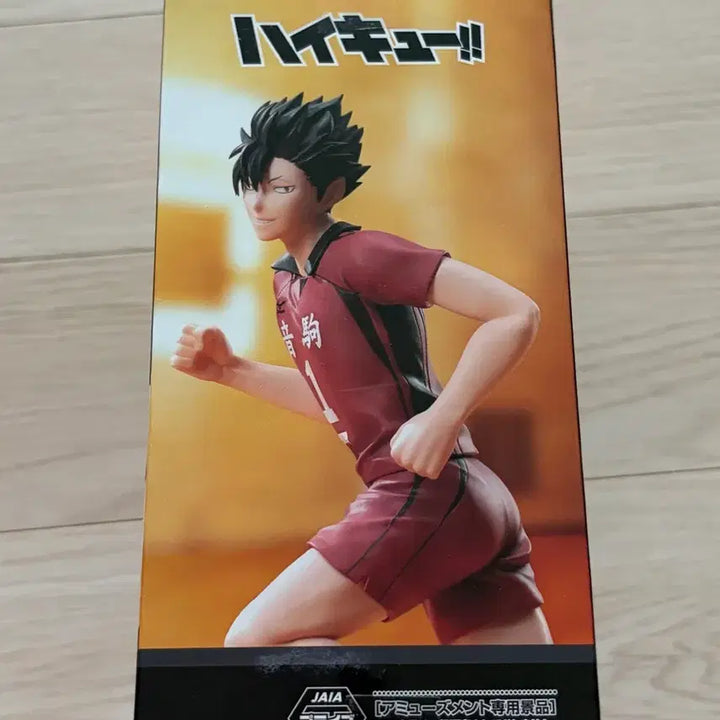 [BUNJANG] Sega Haikyuu!! High Premium Figure Tetsuro Kuroo / 세가 하이큐 하이프리미엄 피규어 쿠로오 테츠로