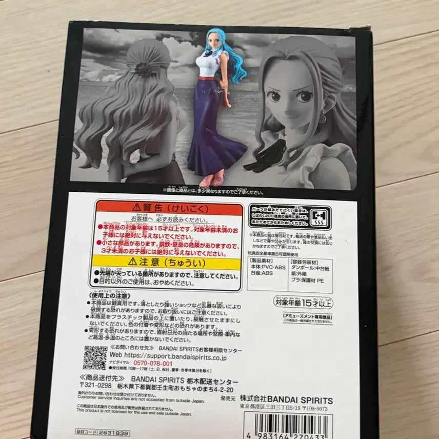 [BUNJANG] Banpresto One Piece DXF Grandline Series Nefertari Vivi Figure / 반프레스토 원피스 DXF 그랜드라인 시리즈 네펠타리 비비 피규어