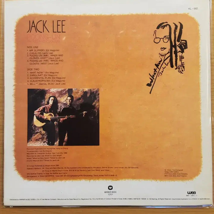 [BUNJANG] Jack Lee LP / 잭리 lp