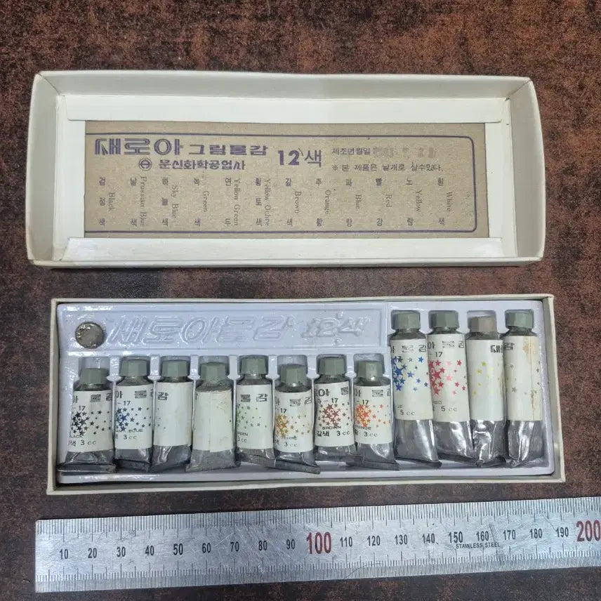 [BUNJANG] 1983 Sae-Ro-A 12-Color Poster Paint Set with Diamond Colored Pencils / 1983년 문신공업사 새로아 그림물감 12색  다이아몬드 색연필