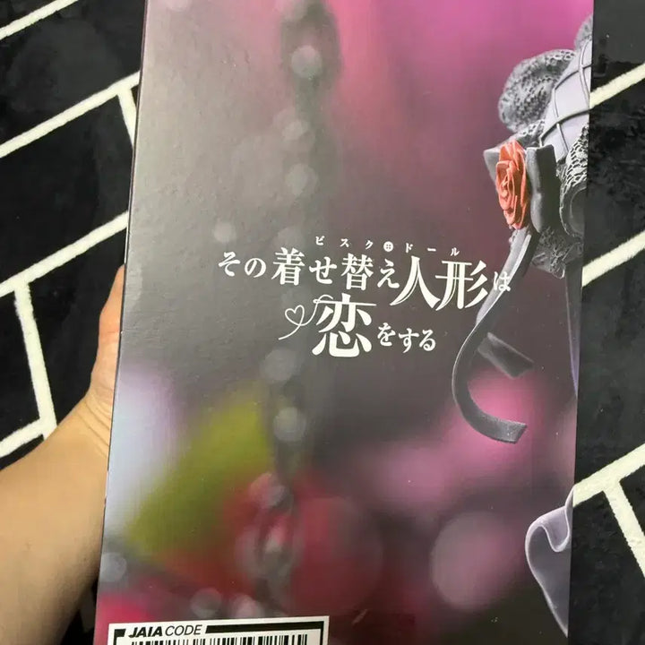 [BUNJANG] Taito My Dress-Up Darling Marin Kitagawa Figure (Sealed) / 타이토 비스크돌은 사랑을 한다 시즈쿠 피규어 미개봉 새상품