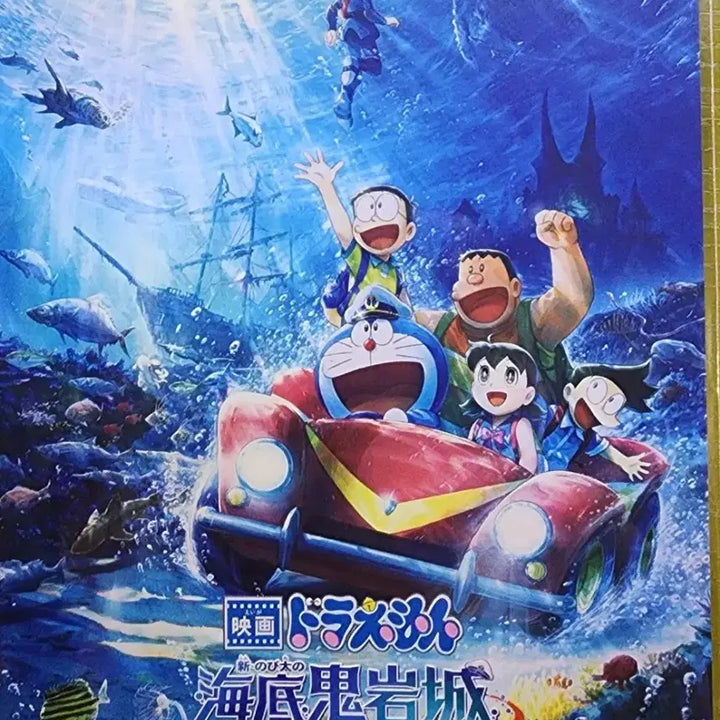 [BUNJANG] Doraemon New Nobita&