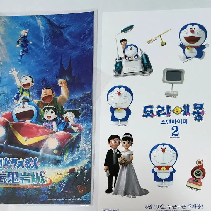 [BUNJANG] Doraemon New Nobita&