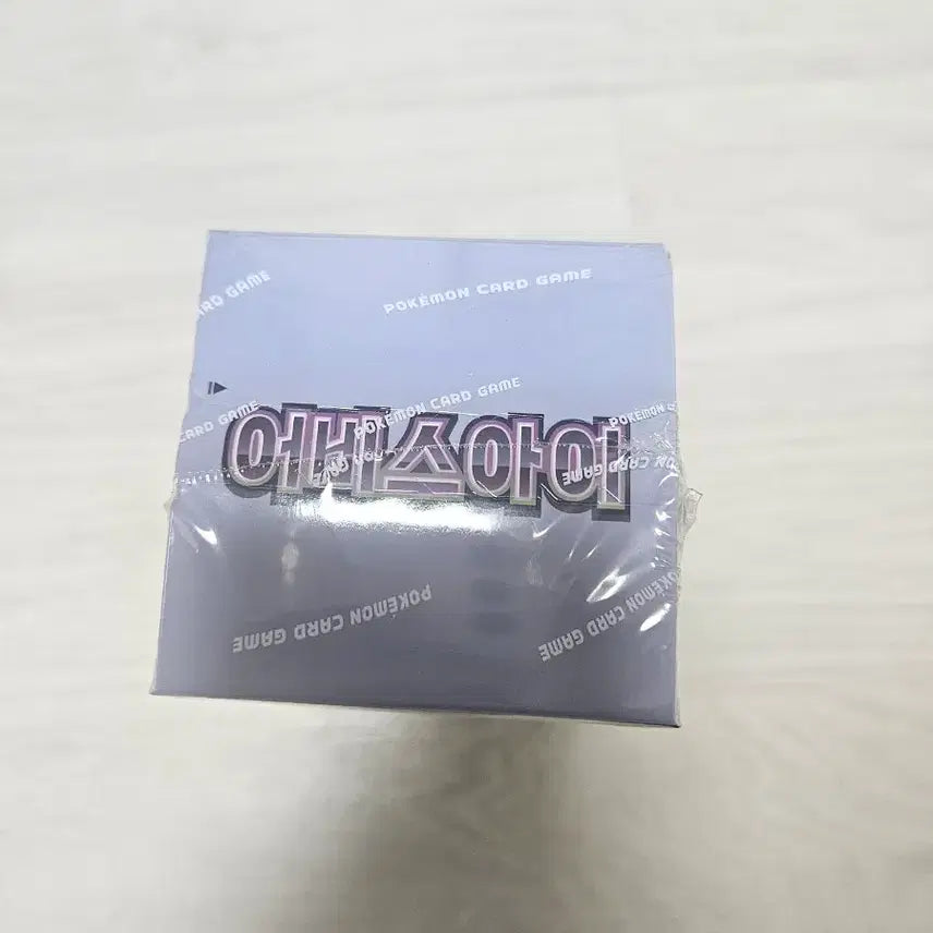 [BUNJANG] Pokemon Card Abyss Rising Sealed Full Box / 포켓몬카드  어비스아이 미개봉