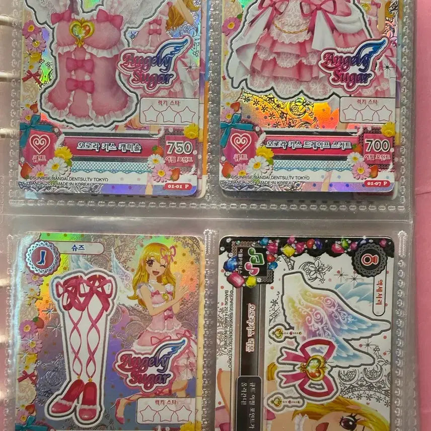 [BUNJANG] Aikatsu! Aurora Kiss Full Set Card / 아이엠스타 아이카츠 오로라 키스 풀셋 한판