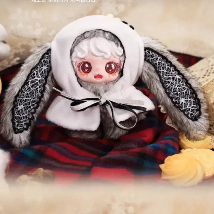 [BUNJANG] MiYOKO Bunny Dream House Doll Keychain Set (6 Types, Full Box, Sealed) / 미오코 버니 드림하우스 인형 키링 6종 풀박 (미개봉)