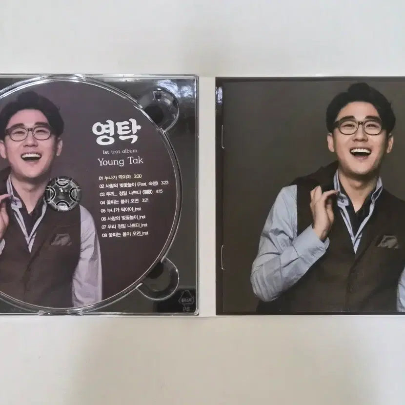 [BUNJANG] Young Tak 1st Album Trot / 영탁 1집 트로트 앨범 Young Tak