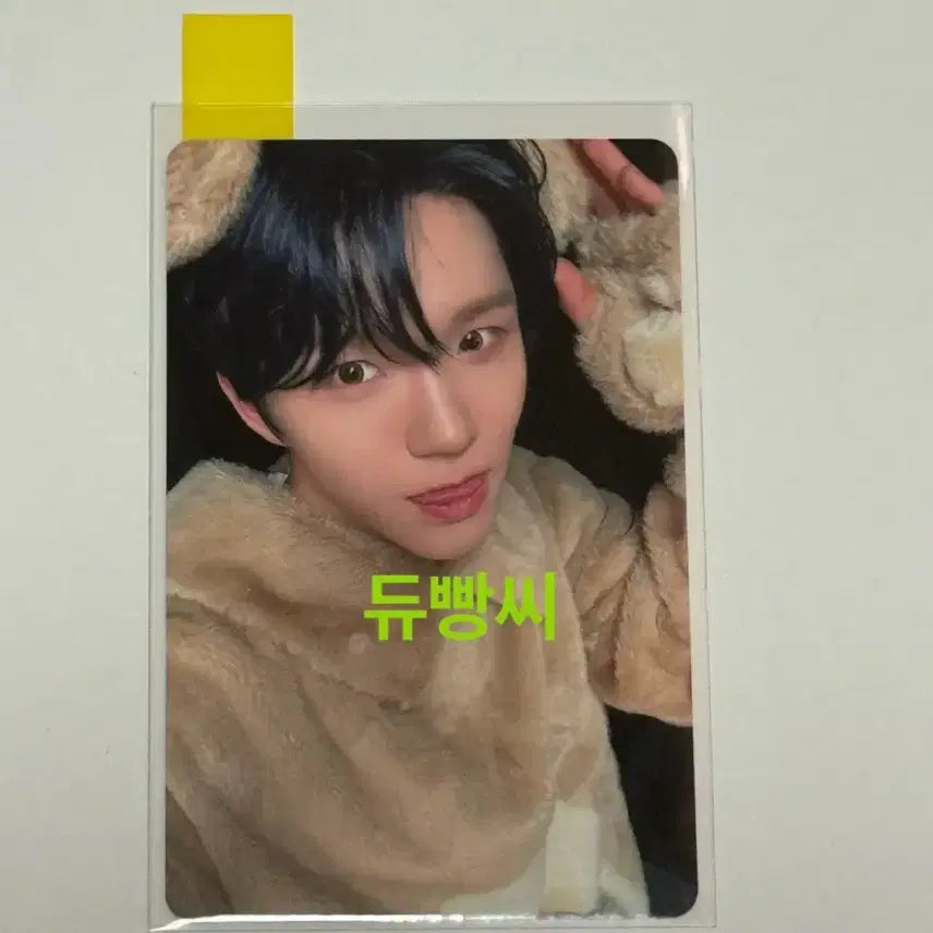 [BUNJANG] NCT WISH Jaehee Animal Pajamas Photocard / 엔시티위시 위시 nctwish 팬미팅 팬미 멜론 뮤직웨이브 뮤웨 퍼리포카 재희 jaehee 포카
