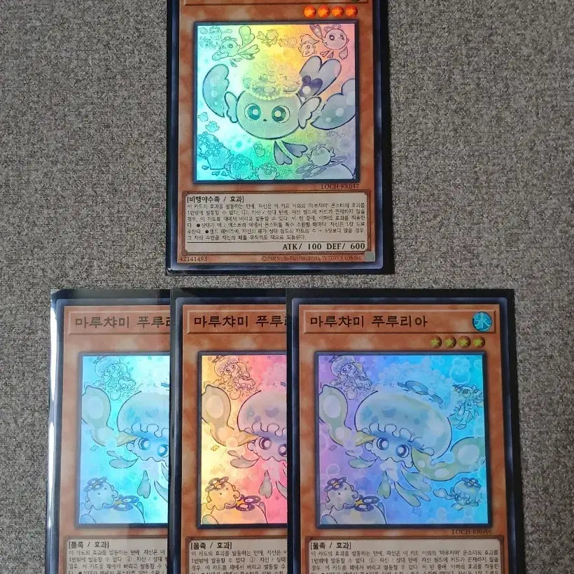 [BUNJANG] Yu-Gi-Oh! Maruchami Fuwaros &amp; Pururia Shiny Rare Bundle / 유희왕 마루챠미 후와로스 1장, 푸루리아 3장 슈레 일괄
