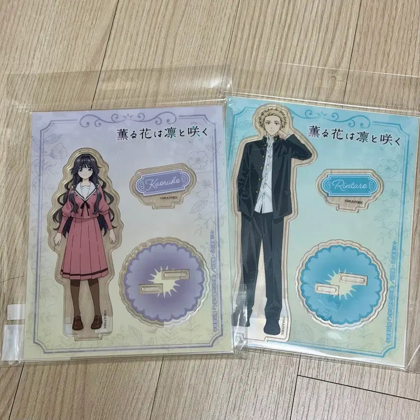 [BUNJANG] Paru Itoshi no Sono Yubi de Rintaro Waguri Acrylic Stand / 향기로운 꽃은 늠름하게 핀다 굿즈 린타로 와구리 아크릴 스탠드