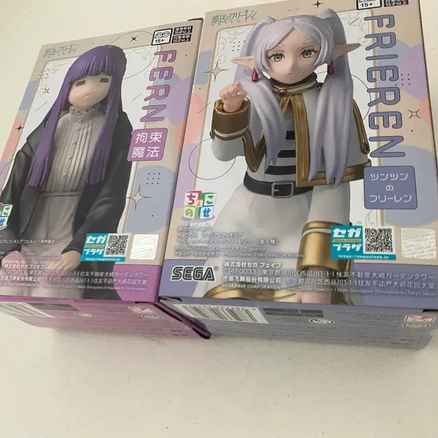 [BUNJANG] Frieren: Beyond Journey&