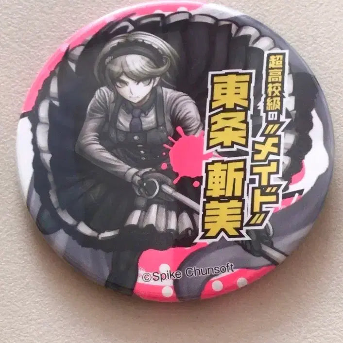 [BUNJANG] Danganronpa V3 Kirumi Tojo Pin Badge / 뉴단간론파v3 토죠 키루미 캔뱃지 굿즈 판매