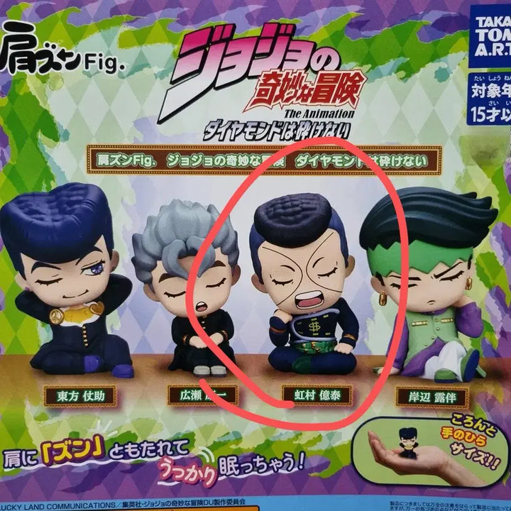 [BUNJANG] JoJo&