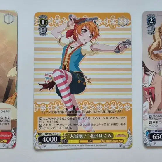 [BUNJANG] BanG Dream! Weiß Schwarz Bundle Set / 뱅드림 바이슈발츠 일괄