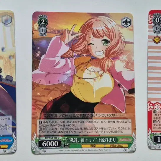 [BUNJANG] BanG Dream! Weiß Schwarz Bundle Set / 뱅드림 바이슈발츠 일괄