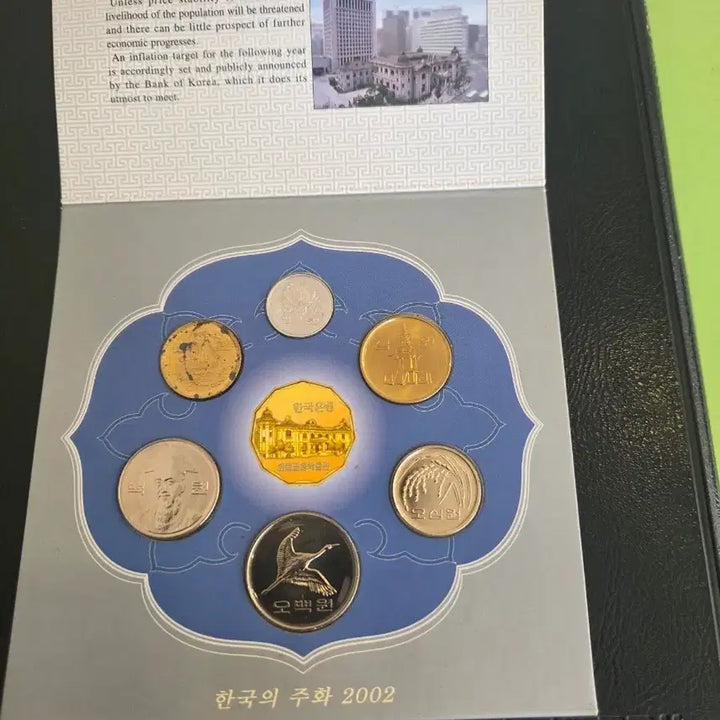 [BUNJANG] 2002 Bank of Korea Mint Set / 2002년 한국은행 정식민트 1세트 판매합니다