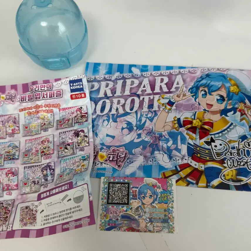 [BUNJANG] Pripara Dorothy Friendship Ticket Postcard Puzzle Bundle Set / 프리파라 우리만의 비밀엽서 퍼즐 도로시 우정티켓 일괄 판매