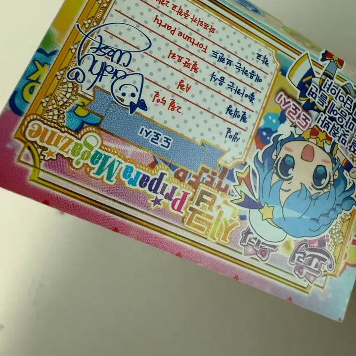 [BUNJANG] Pripara Dorothy Friendship Ticket Postcard Puzzle Bundle Set / 프리파라 우리만의 비밀엽서 퍼즐 도로시 우정티켓 일괄 판매