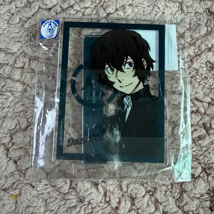 [BUNJANG] Bungo Stray Dogs Dazai Acrylic Stand / 다자이 아크릴 문스독