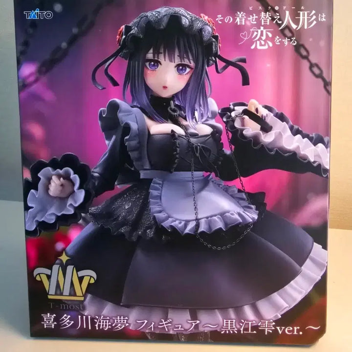 [BUNJANG] My Dress-Up Darling Marin Kitagawa Figure / 그 비스크 돌은 사랑을 한다 키타가와 마린 피규어