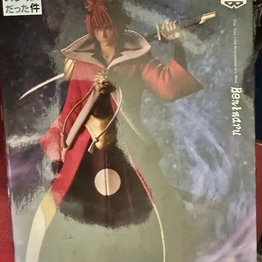 [BUNJANG] Bandai Prize Grandline Shichimajin Bentomaru Figure / 미개봉 반다이 프라이즈 그랜드라인 칠색마 벤토