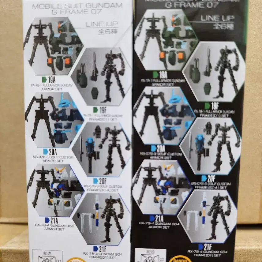 [BUNJANG] Bandai Gframe07 FA-78-1 Full Armor Gundam Set / 반다이 G프레임07 FA-78-1 풀아머 건담 세트
