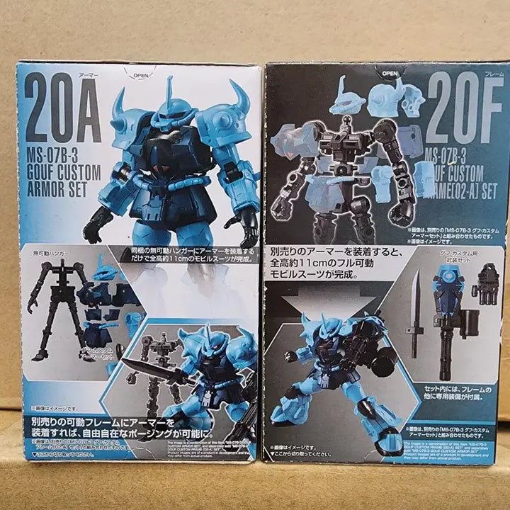 [BUNJANG] G Frame 07 Gouf Custom Armor Set &amp; Frame / G 프레임 07 건담 MS-07B-3 구프 커스텀 아머 세트 / 프레임