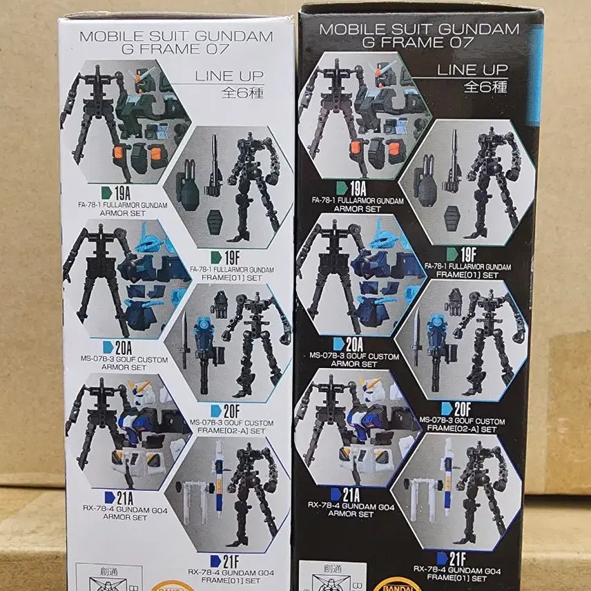 [BUNJANG] G Frame 07 Gouf Custom Armor Set &amp; Frame / G 프레임 07 건담 MS-07B-3 구프 커스텀 아머 세트 / 프레임