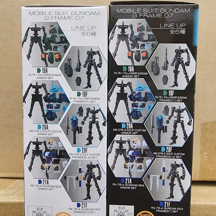 [BUNJANG] G Frame 07 Gouf Custom Armor Set &amp; Frame / G 프레임 07 건담 MS-07B-3 구프 커스텀 아머 세트 / 프레임