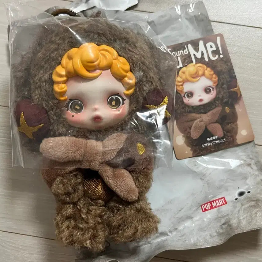 [BUNJANG] Skullpanda Sly Chestnut Figure / 스컬판다 날찾아봐 교활한밤톨