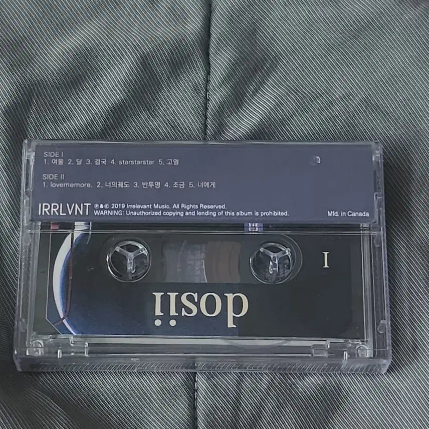 [BUNJANG] DOSII 1st Album Cassette Tape / dosii 1집 카세트테이프
