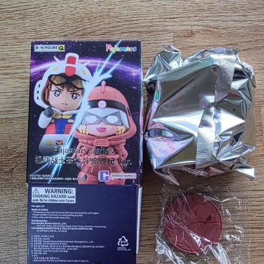[BUNJANG] Bandai Pajamas 2nd Edition Universal Century Secret Char&