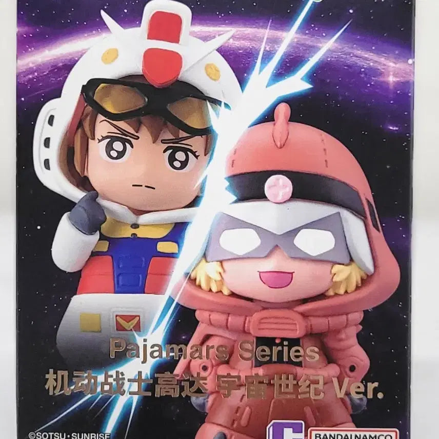 [BUNJANG] Bandai Pajamas 2nd Edition Universal Century Secret Char&