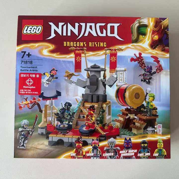 [BUNJANG] LEGO Ninjago 71818 Tournament Battle Arena / [새제품] 레고 닌자고 71818 토너먼트 배틀 아레나