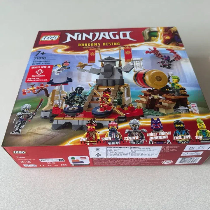 [BUNJANG] LEGO Ninjago 71818 Tournament Battle Arena / [새제품] 레고 닌자고 71818 토너먼트 배틀 아레나
